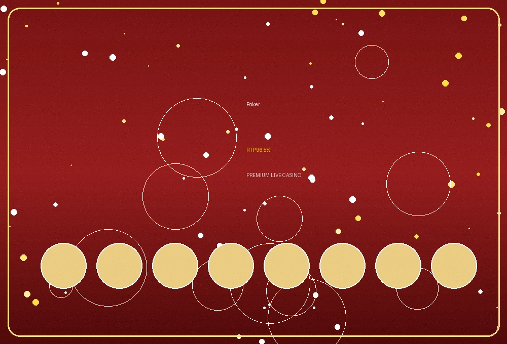 德州扑克游戏界面