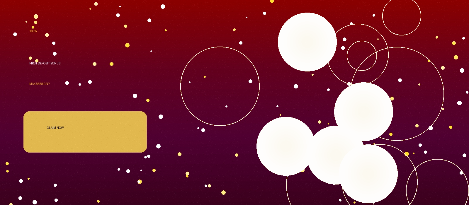 云顶娱乐首存100%奖金活动横幅